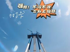 -武汉欢乐谷