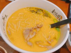 -和府捞面(西溪印象城店)
