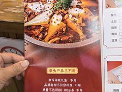 -耗儿鱼蛙蛙叫·老成都火锅(蛇口海昌街店)