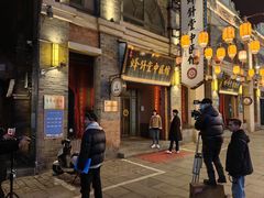 -民主路老街