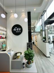 -轻舍里男士发型设计中心