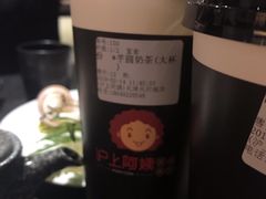-沪上阿姨·精选茶饮(天河城店)