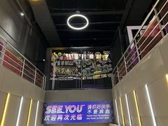 -Tenker Club弹刻极限主题公园 · 蹦床 · 团建 · 生日派对(大关店)