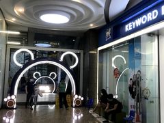 -山之巅攀岩馆(太古城店)