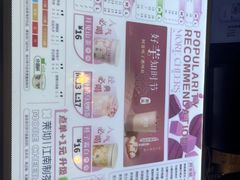 -茉沏(山塘街店)