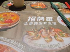 -金厨泰国餐厅·全泰籍厨师料理(拱北店)