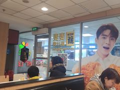 大堂-麦当劳(东直门外大街店)