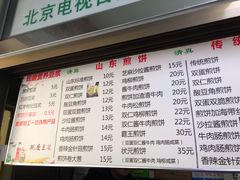 -山东傻大粗粮煎饼(牛街店)