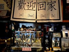 -沪水焙煎室(淡水路店)