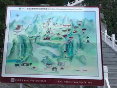 -北京上方山国家森林公园