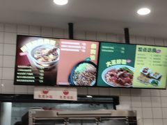 -永和大王(蛙嫩紫苏香·长寿路店)