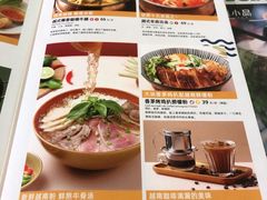 菜单-越小品·越南餐厅(高德置地店)