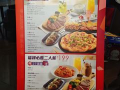 -必胜客(龙之梦购物中心店)