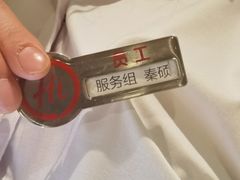 -海底捞火锅(劲松店)