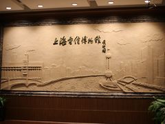 -上海电信博物馆