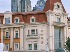 -天津五大道文化旅游区