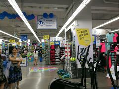 -迪卡侬(西三旗店)