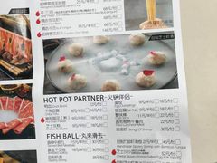 菜单-紅魔重庆美蛙火锅(成山巴黎春天店)