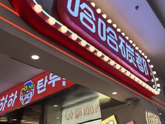 -哈哈碳都·牛肋条无限自助烤肉(宝龙店)