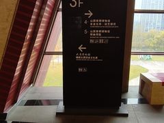 -太原市博物馆