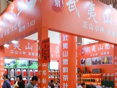 -中国农业博物馆