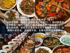 -李易面馆(高桥店)