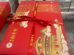 -北京稻香村(东坝家园店)