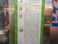 -7mall美食潮地标