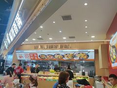 -醉人椒麻辣香锅(王府井喜悦店)