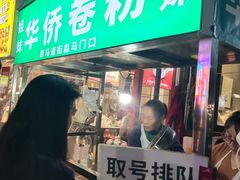 -鼓楼夜市