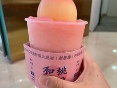 -和气桃桃(宏伊广场店)