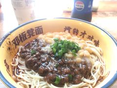 -二娃邓板凳面(解放碑店)