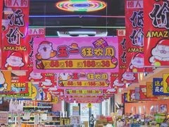 -Peet's Coffee皮爷咖啡(大学路店)