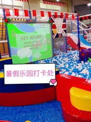 -开心哈乐亲子乐园(东森时尚百货店)