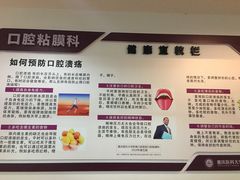 -重庆医科大学附属口腔医院(冉家坝院区)