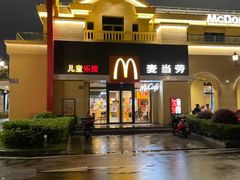 -麦当劳(科教城店)
