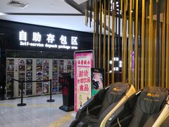 -上影国际影城(普陀绿地缤纷城店)