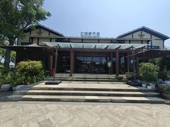 -新木器时代餐厅(太湖新天地店)