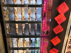 -蜀巷弯弯串串香(长春总店)