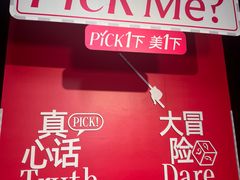 -丰盛里