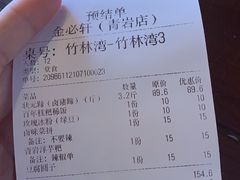 -金必轩(青岩店)