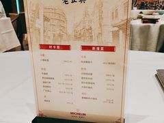 -老正兴菜馆(福州路店)