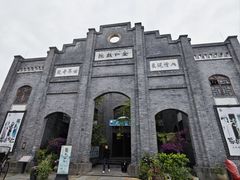 -安仁古镇