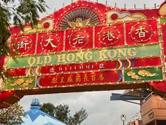 -香港海洋公园