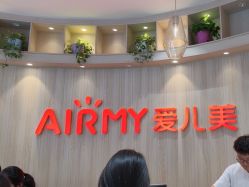 -爱儿美儿童摄影(奥森公园店)