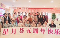 -大美母婴月子中心(馨乐庭店)