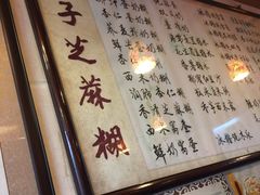 -玫瑰甜品(文明路店)