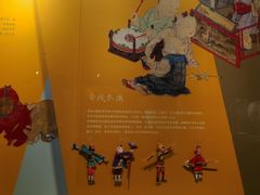 -马鞍山市博物馆