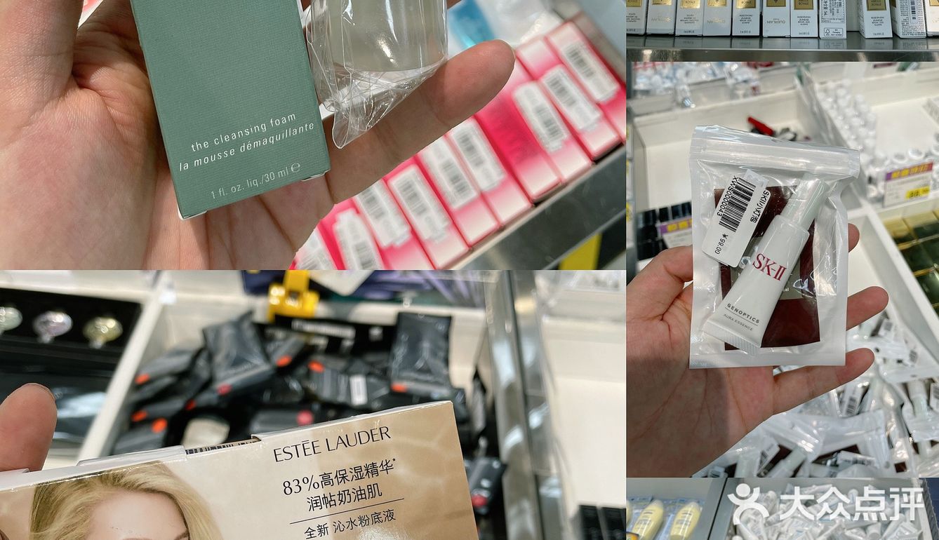囤货大牌小样好物店🐛