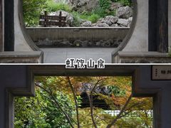 -木渎古镇